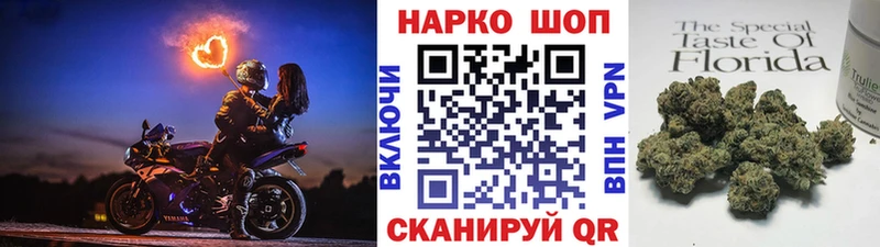 Магазины продажи наркотиков Ленинск-Кузнецкий МАРИХУАНА  Cocaine  Гашиш 
