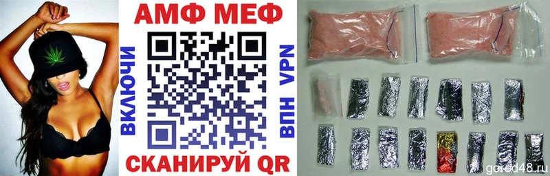 Амфетамин Premium  Ленинск-Кузнецкий 