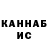 КЕТАМИН ketamine Noobik DJ