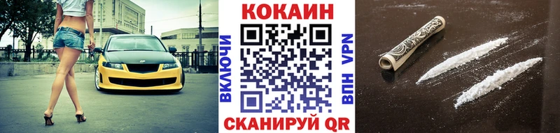 продажа наркотиков Ленинск-Кузнецкий COCAIN Columbia