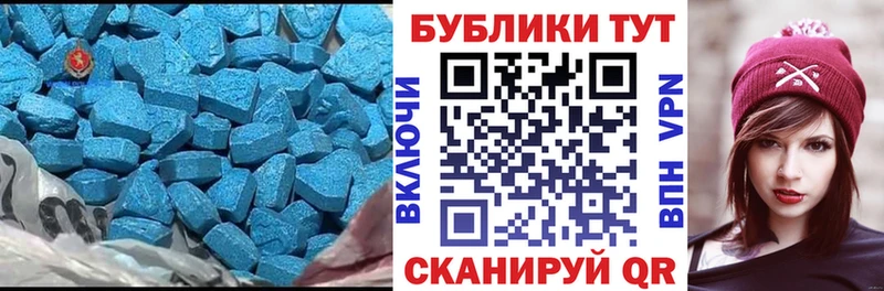 площадка состав  Ленинск-Кузнецкий  Ecstasy DUBAI  где купить наркотик 