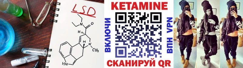 Кетамин ketamine  Ленинск-Кузнецкий 