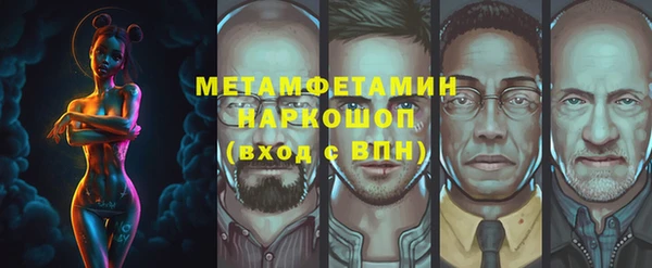 прущая мука Балахна
