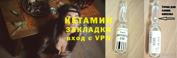 spice Баксан
