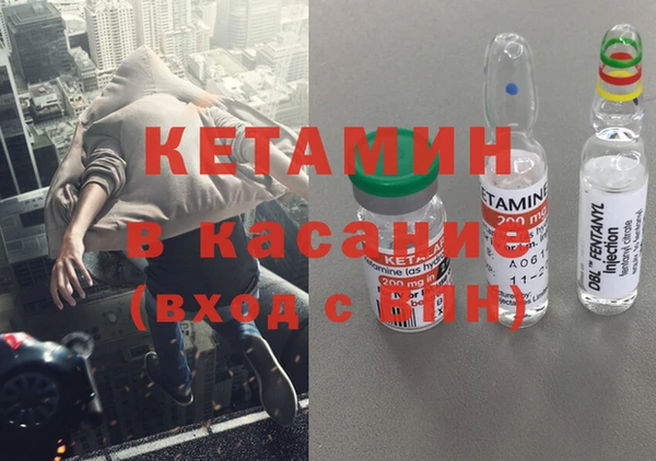 spice Баксан