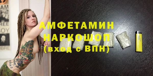 spice Баксан