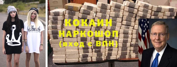 spice Баксан