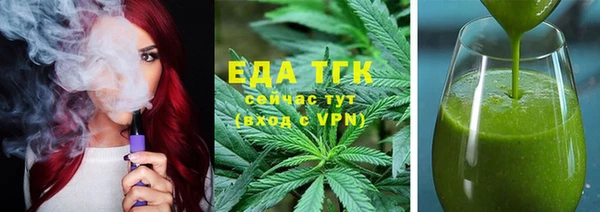 прущая мука Балахна