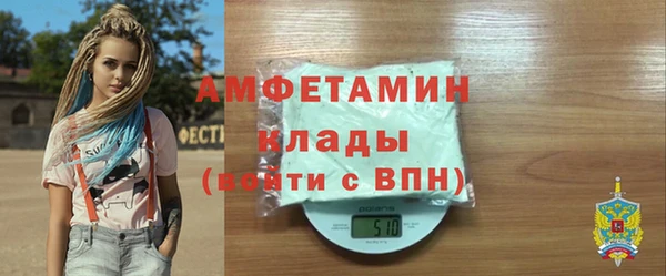 spice Баксан