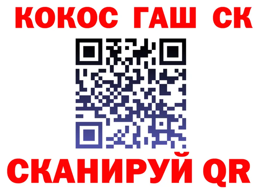 ТГК концентрат вход мориарти OMG Ленинск-Кузнецкий