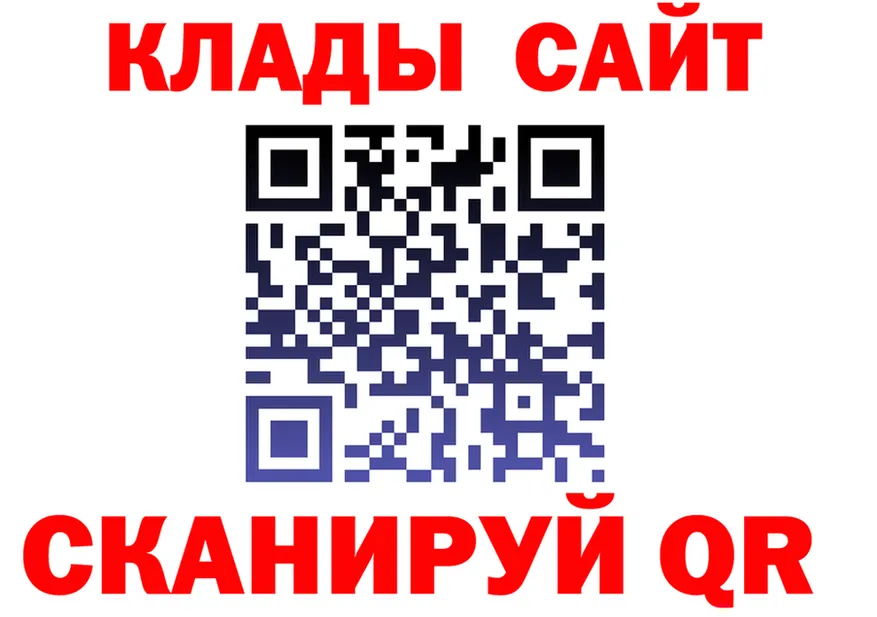 Alpha-PVP СК КРИС зеркало площадка OMG Ленинск-Кузнецкий