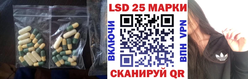 Лсд 25 экстази кислота купить цена Ленинск-Кузнецкий