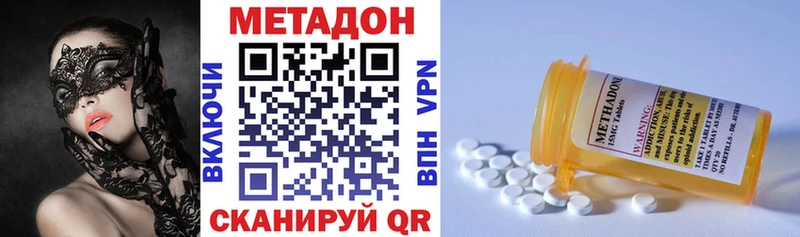 Метадон VHQ  Ленинск-Кузнецкий 