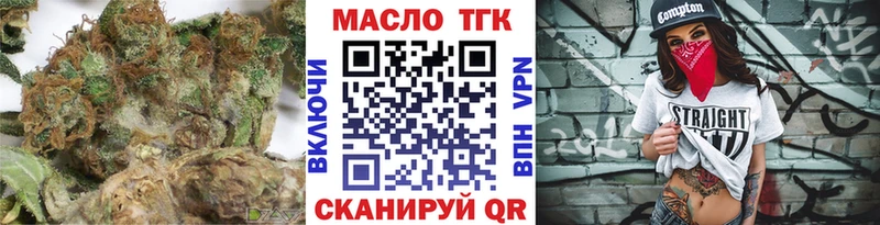 ТГК вейп с тгк  хочу   Ленинск-Кузнецкий 